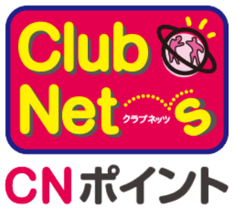 ClubNets クラブネッツ CNポイント